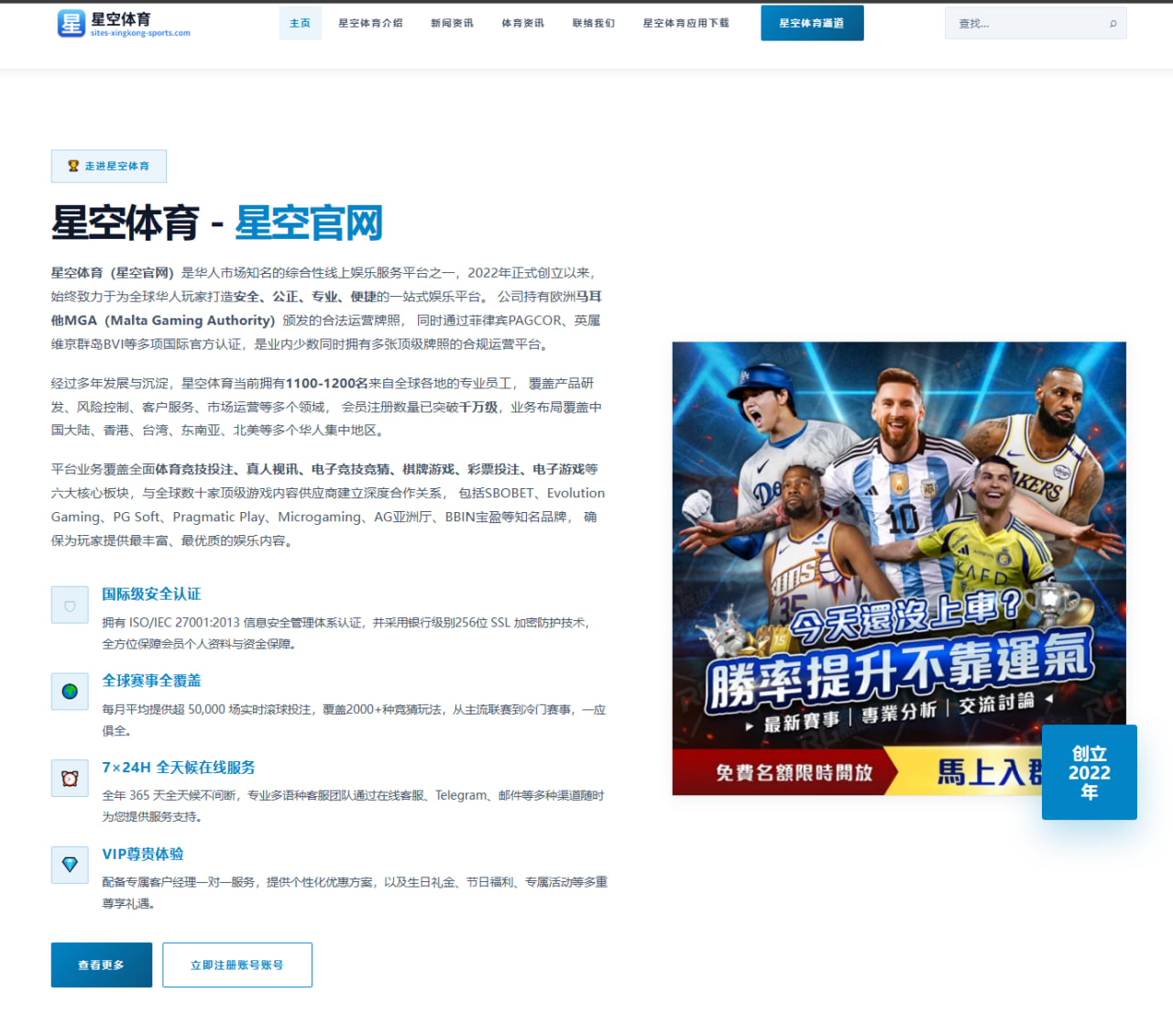 约基奇季后赛助攻数据再对比东契奇组织能力谁更全面
