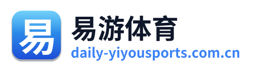 易游体育